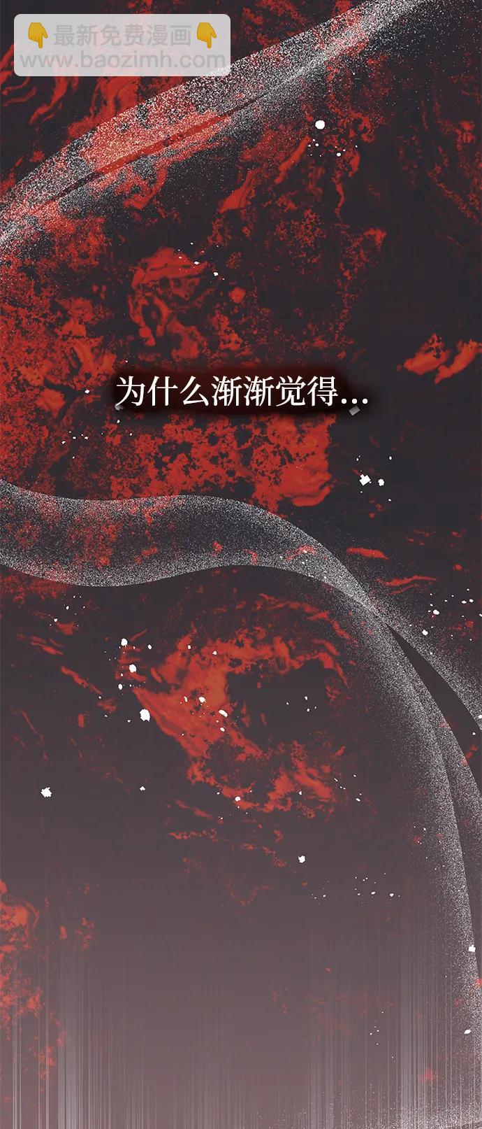 第26话18
