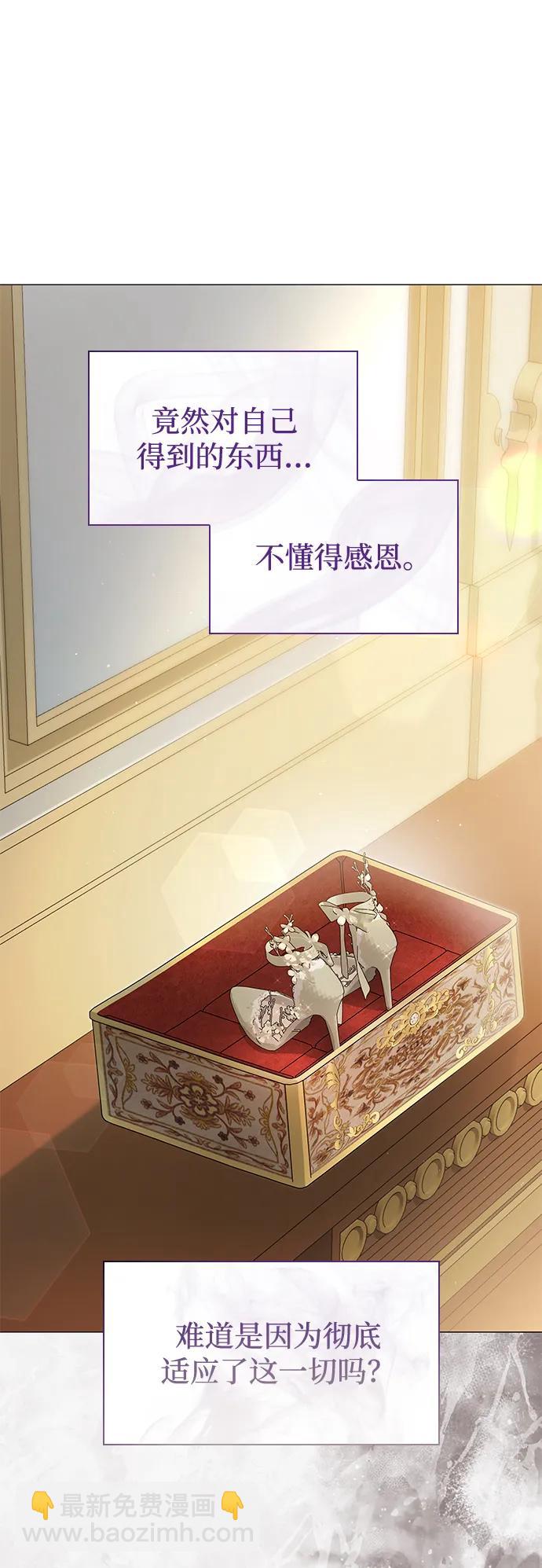第26话20