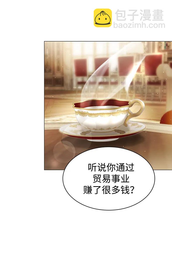 第26话28