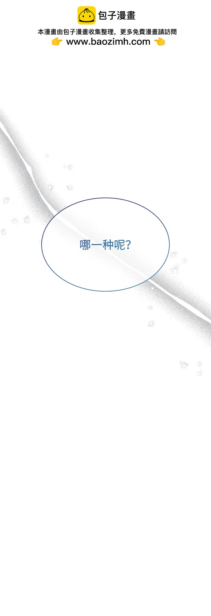 第26话42