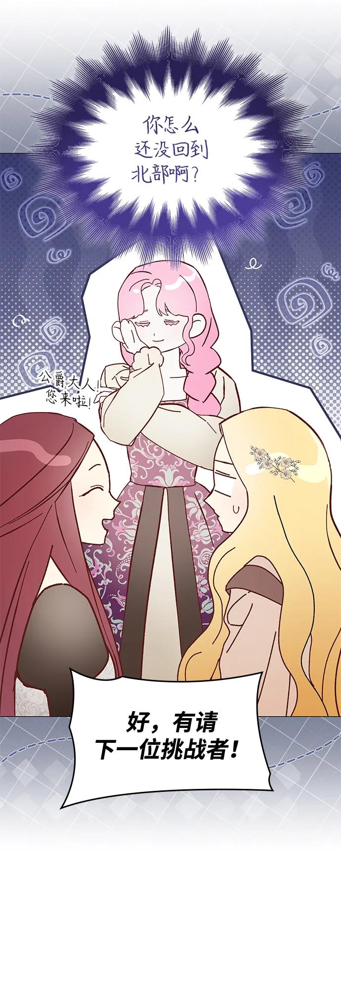 第26话66
