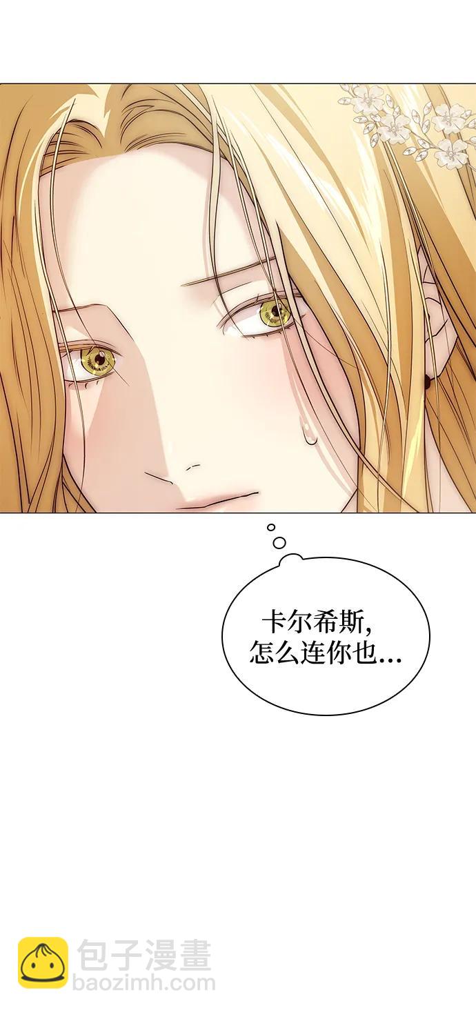 第26话73