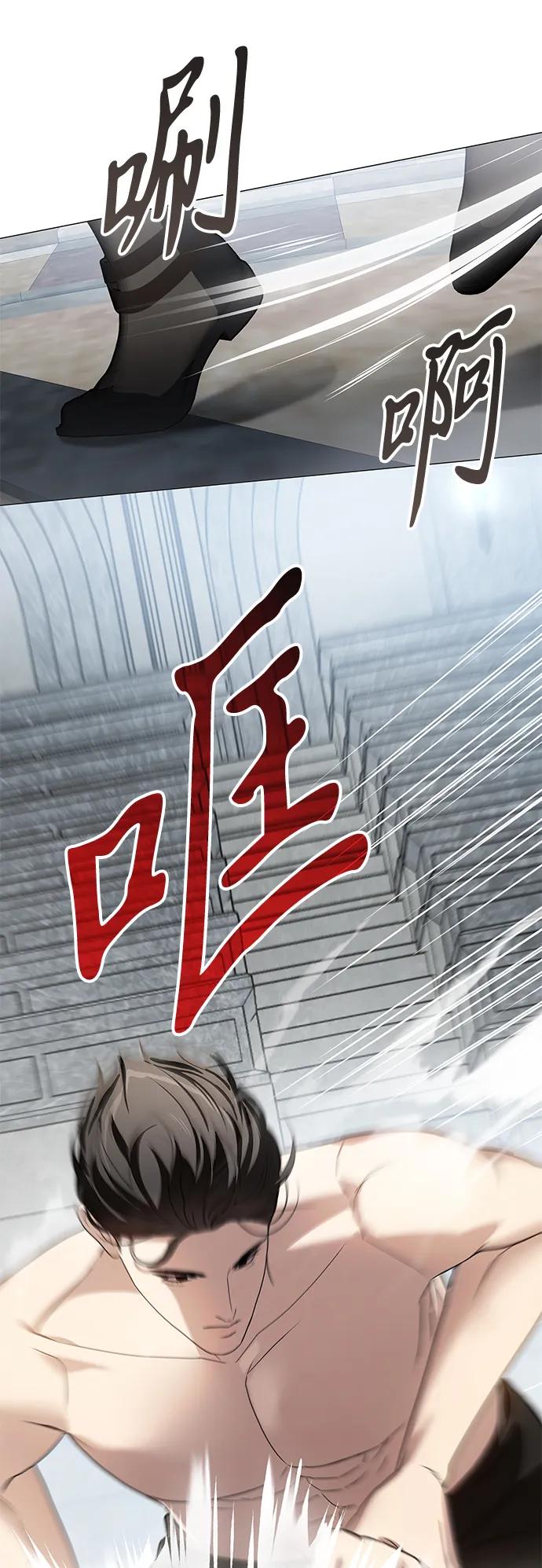 第27话18