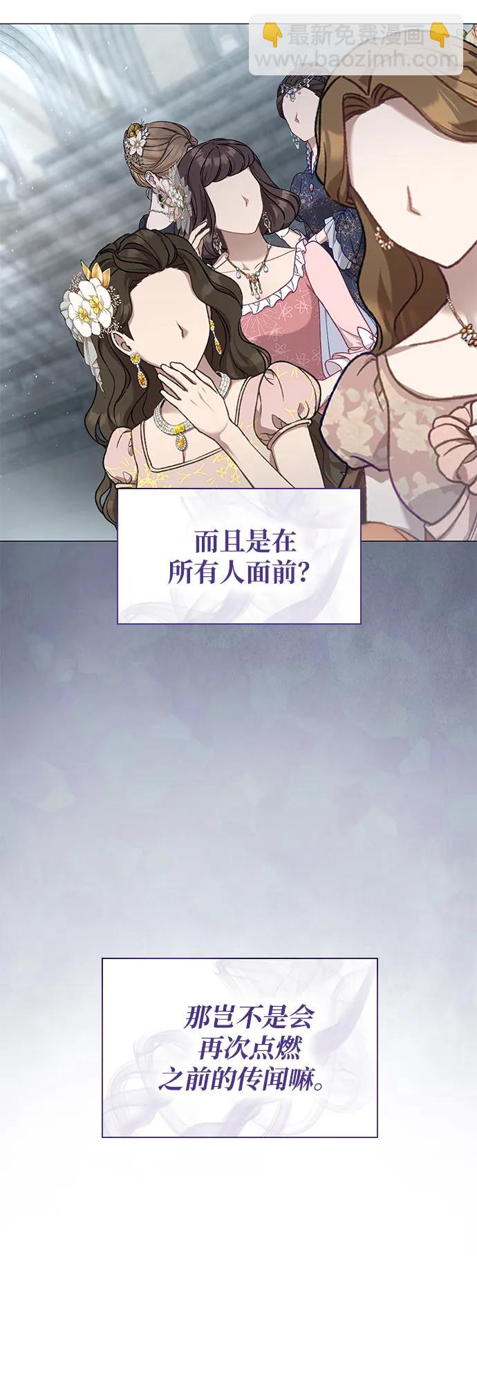 第27话26