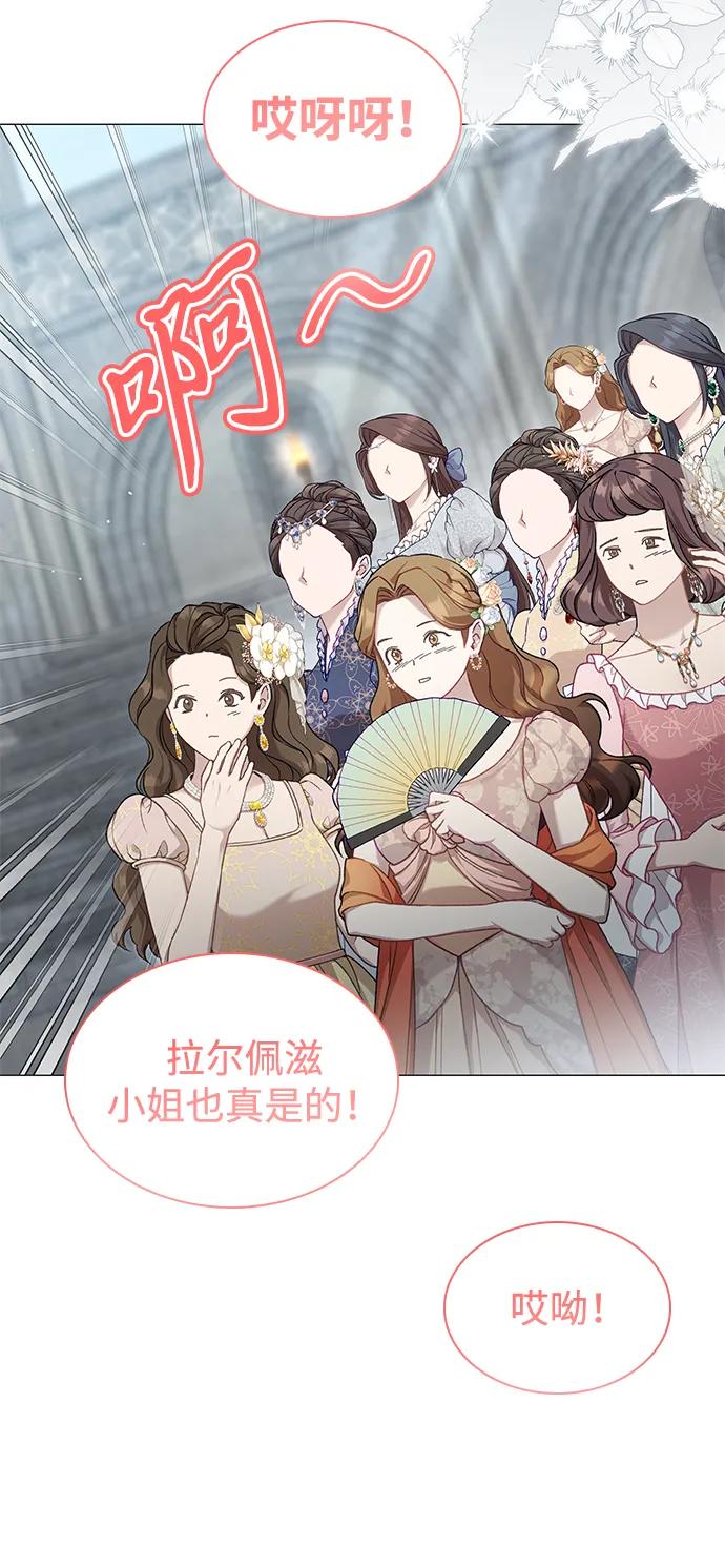 第27话37