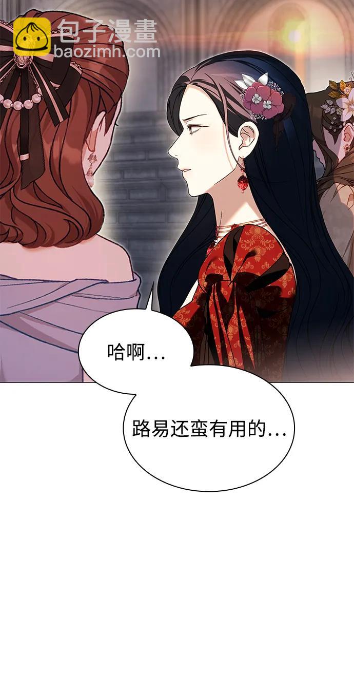 第27话48