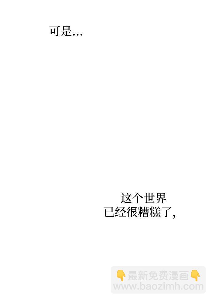 第27话79