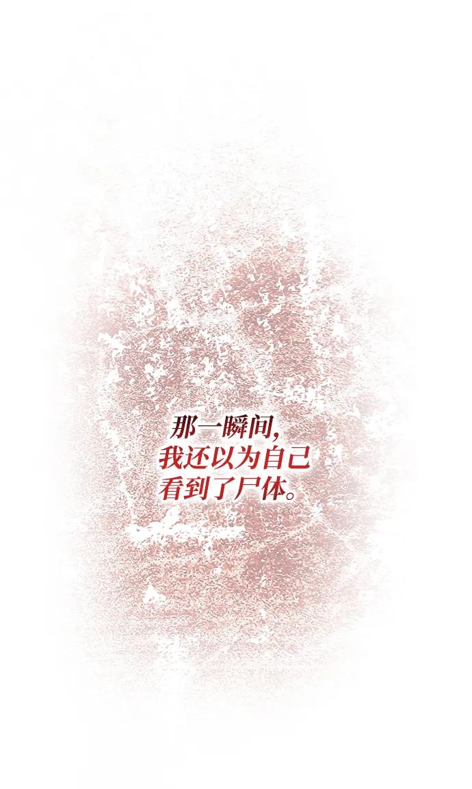 第28话16