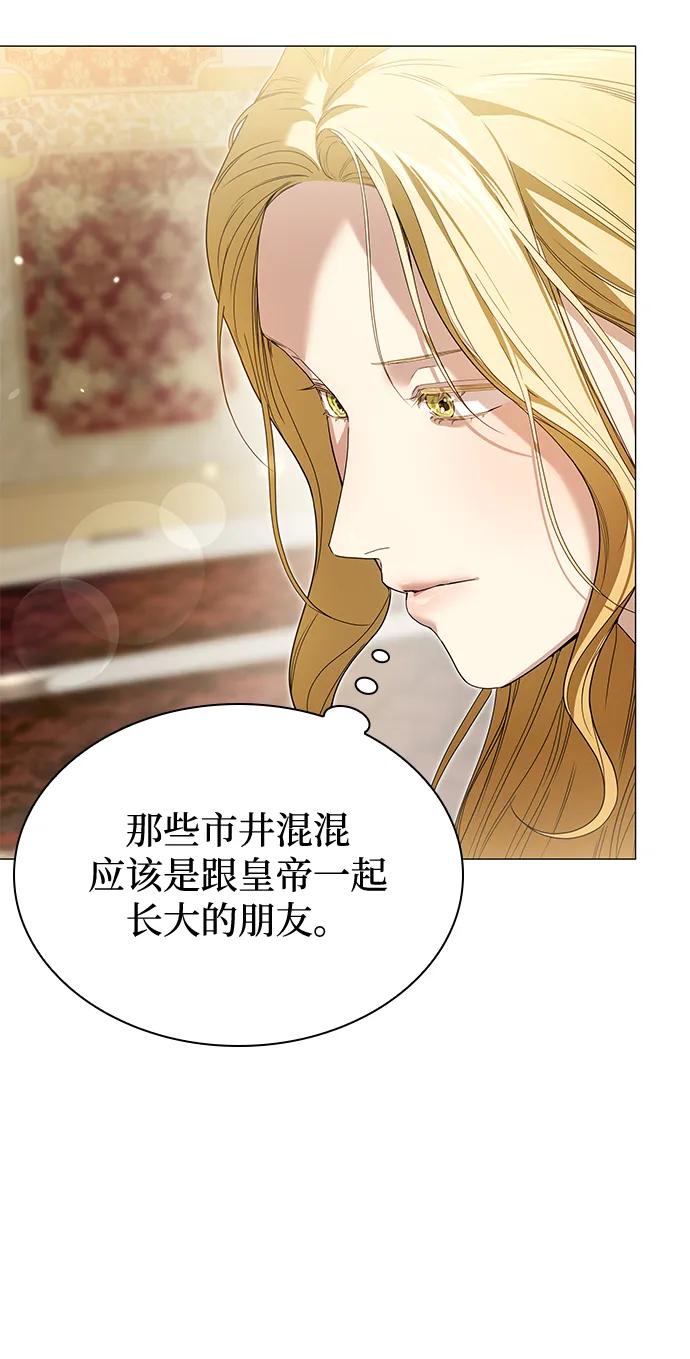 第28话34