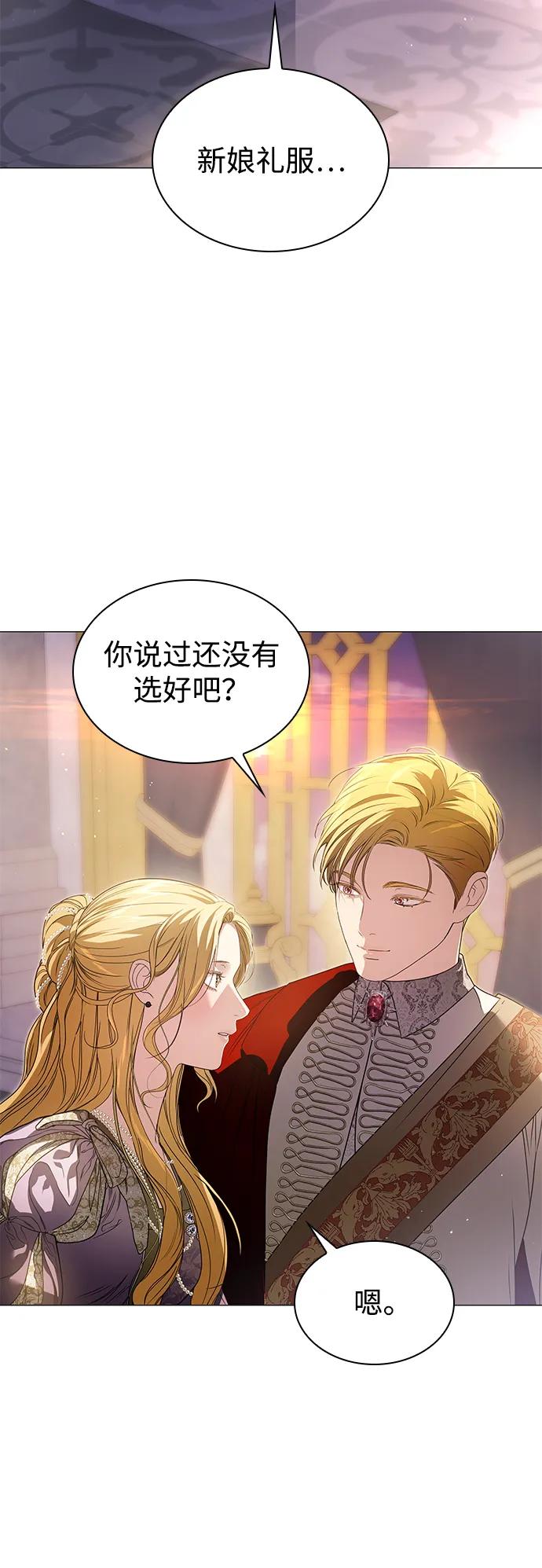 第28话47