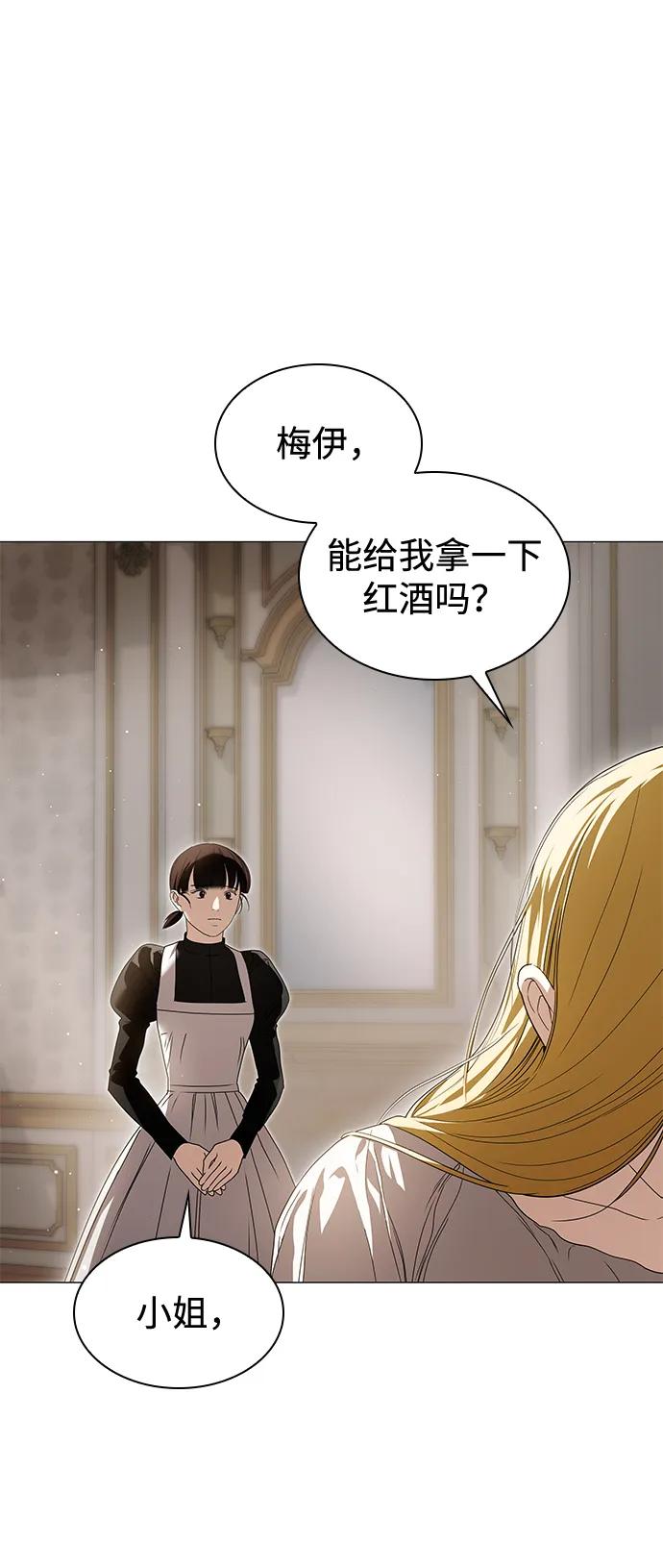 第28话5