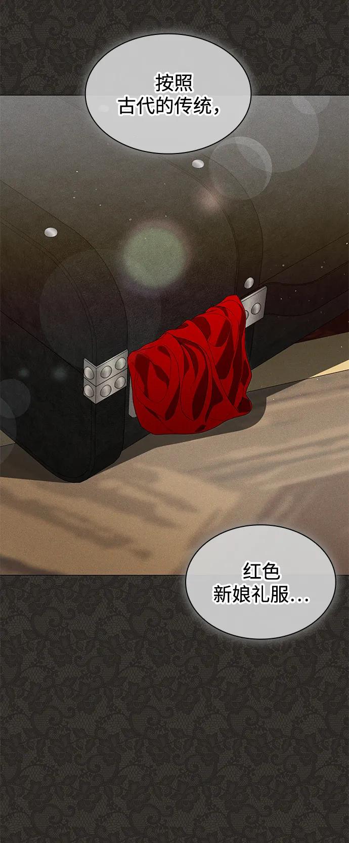 第28话76