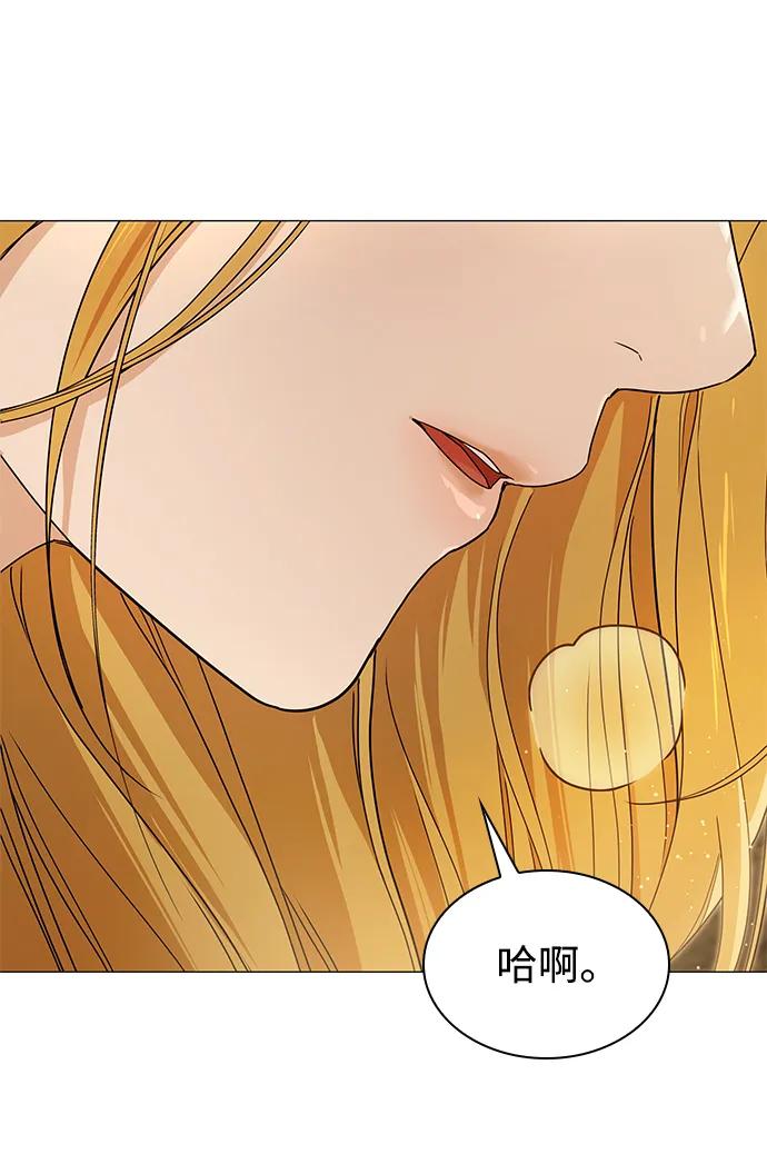 第29话11