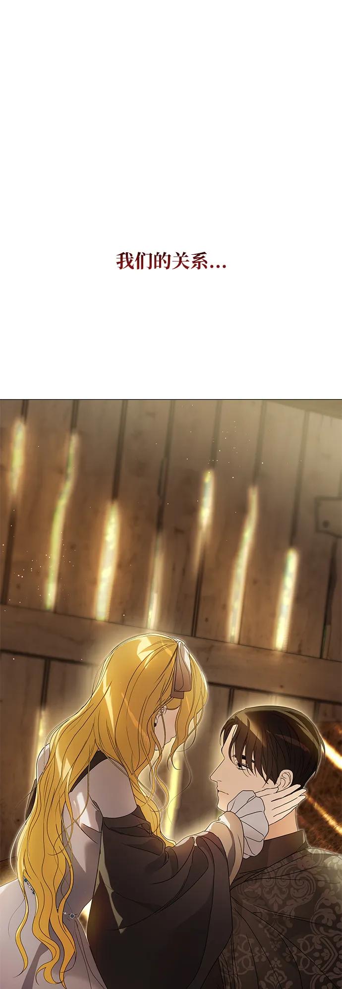 第29话19