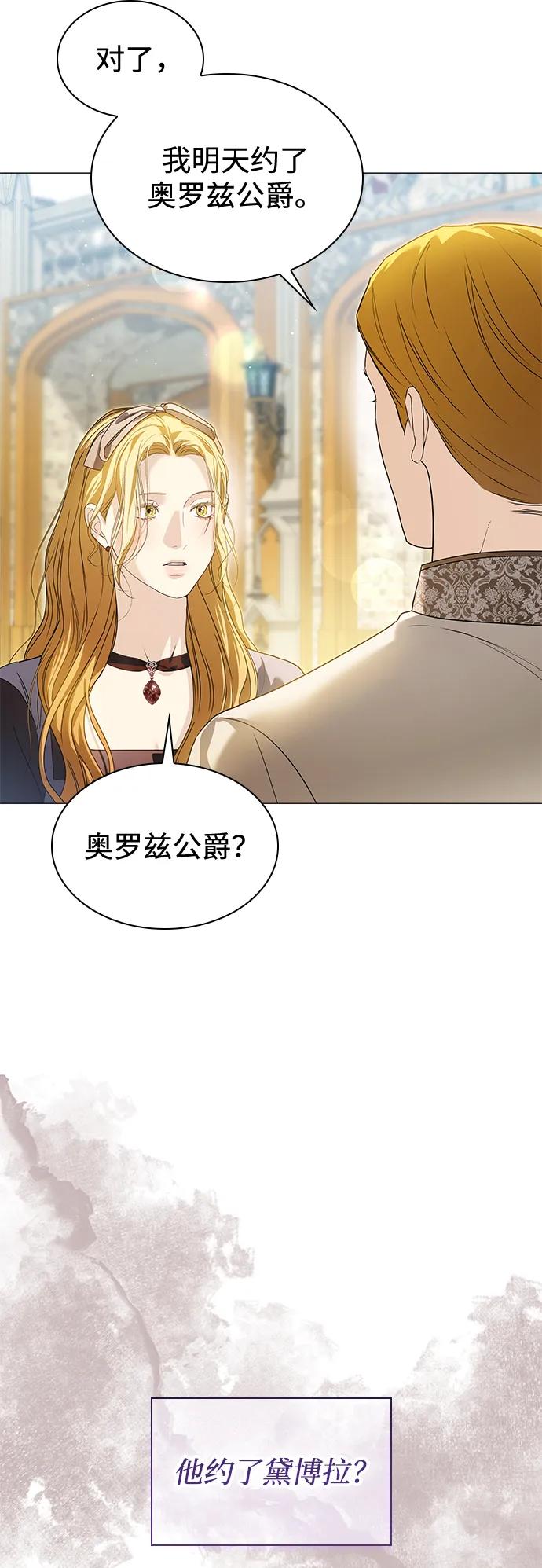 第29话40