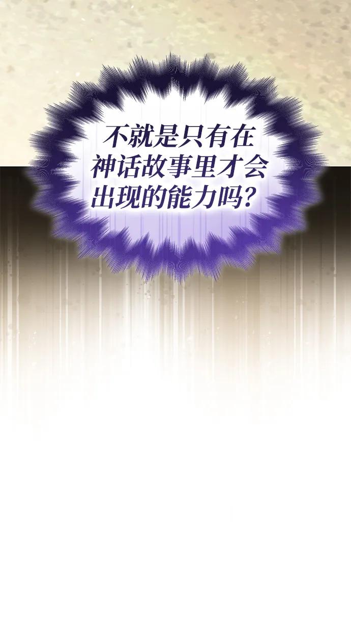 第29话45