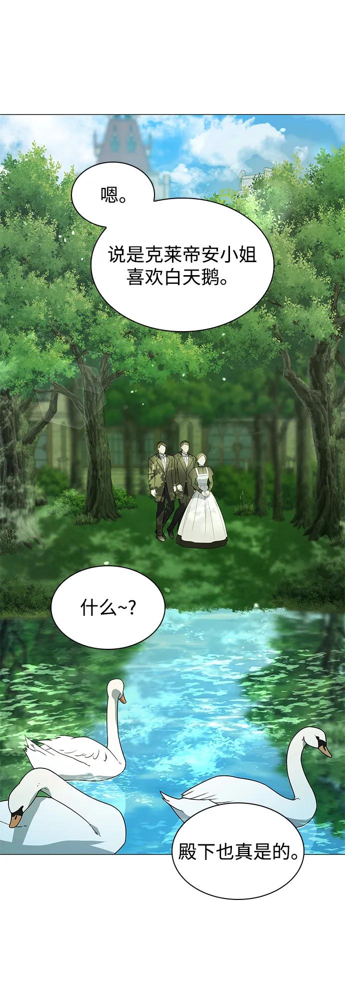 第29话5