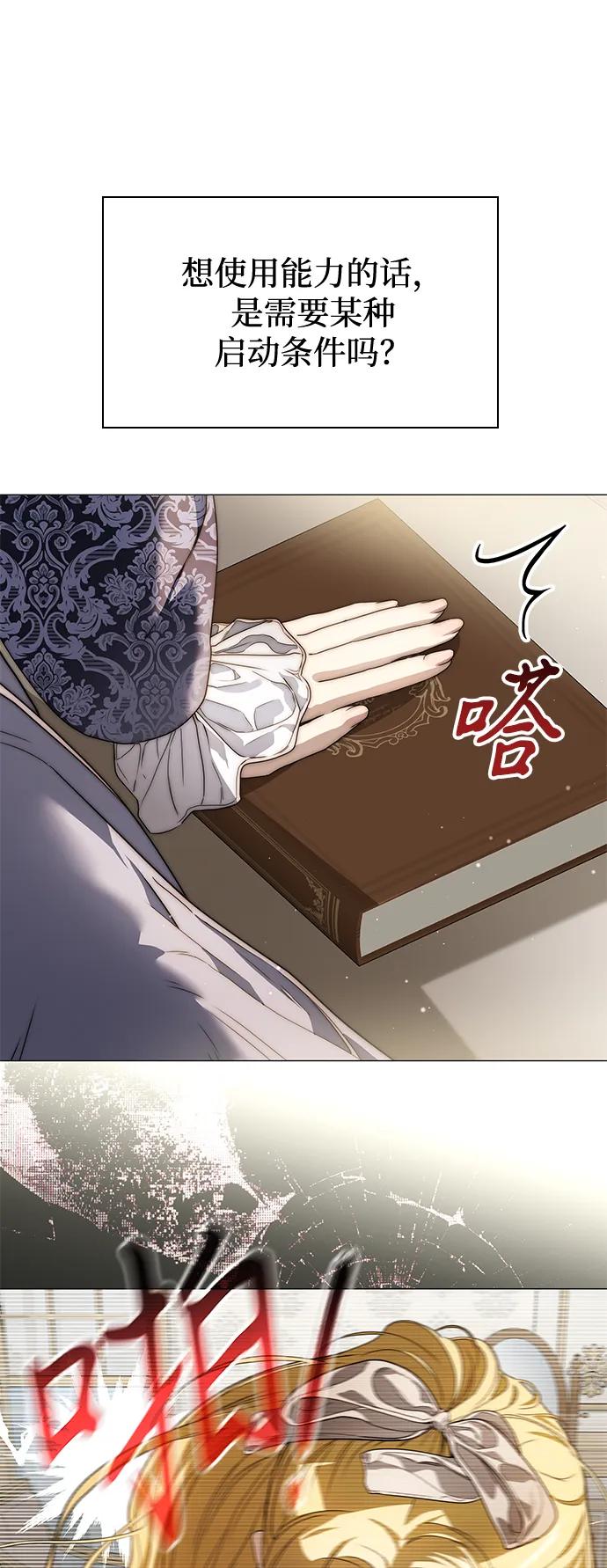 第29话59