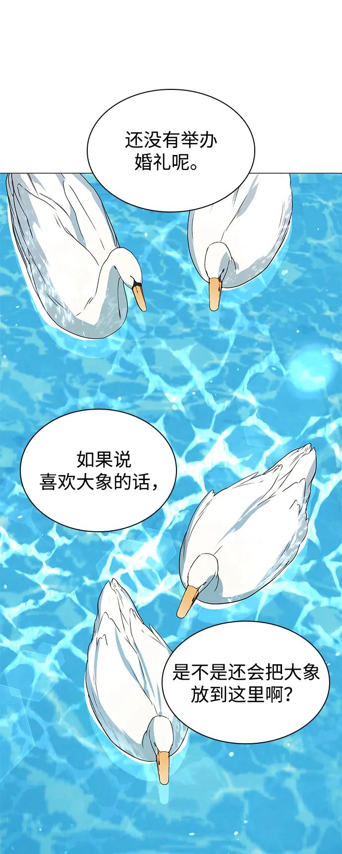第29话6