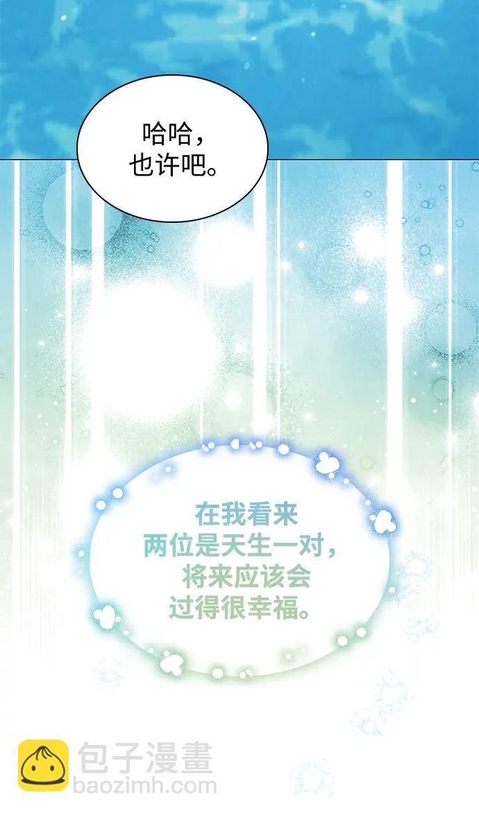 第29话7
