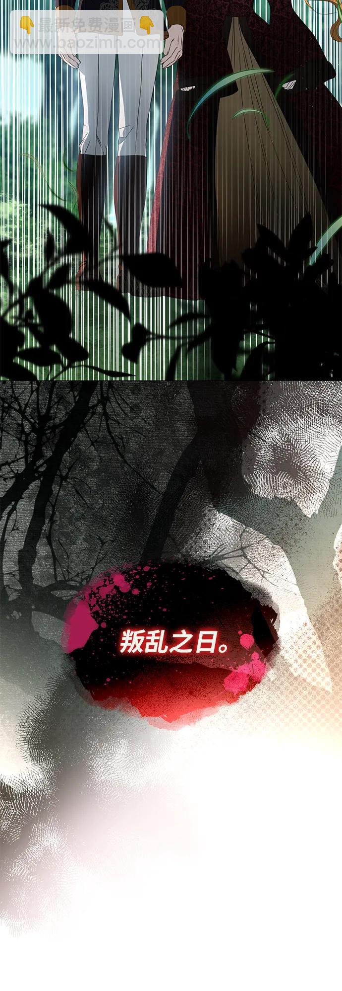 第30话12