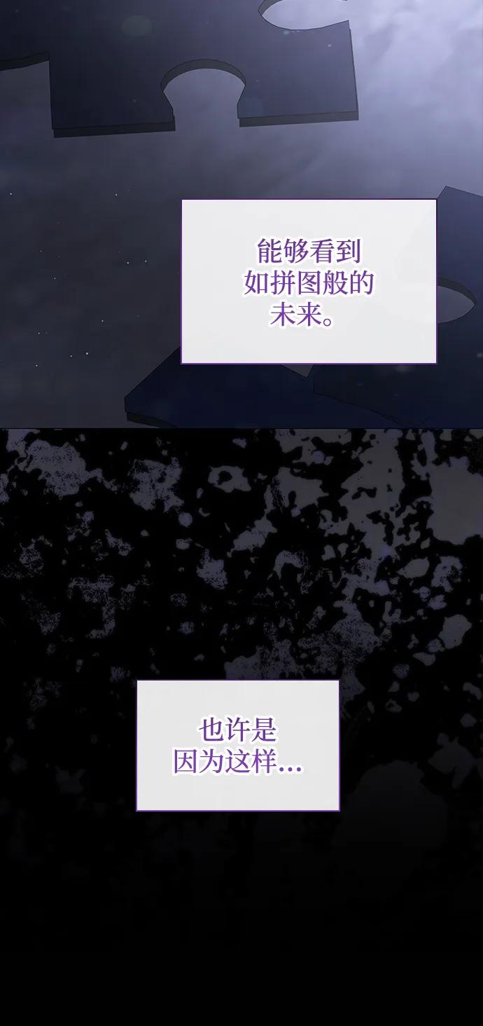 第30话16