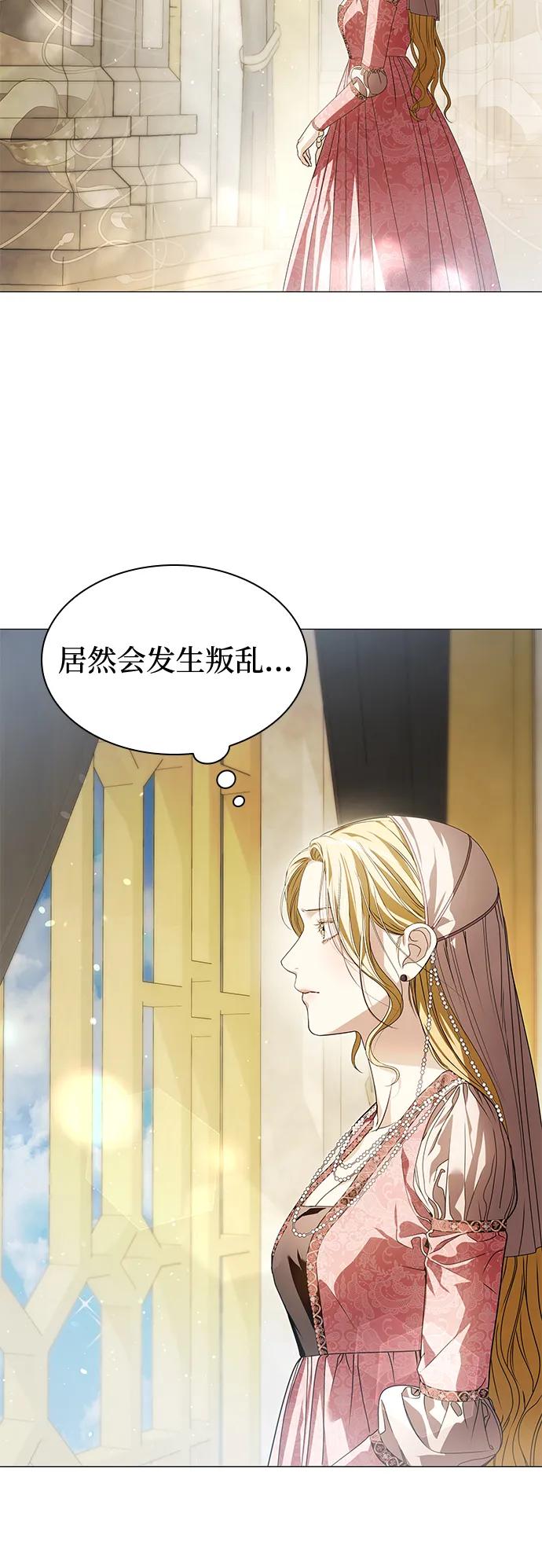 第30话20