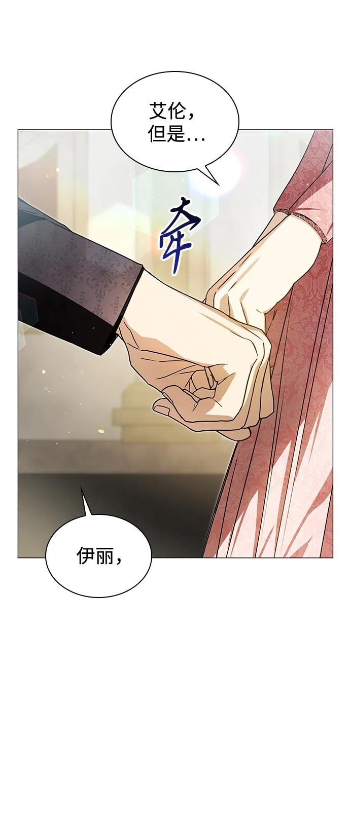 第30话28