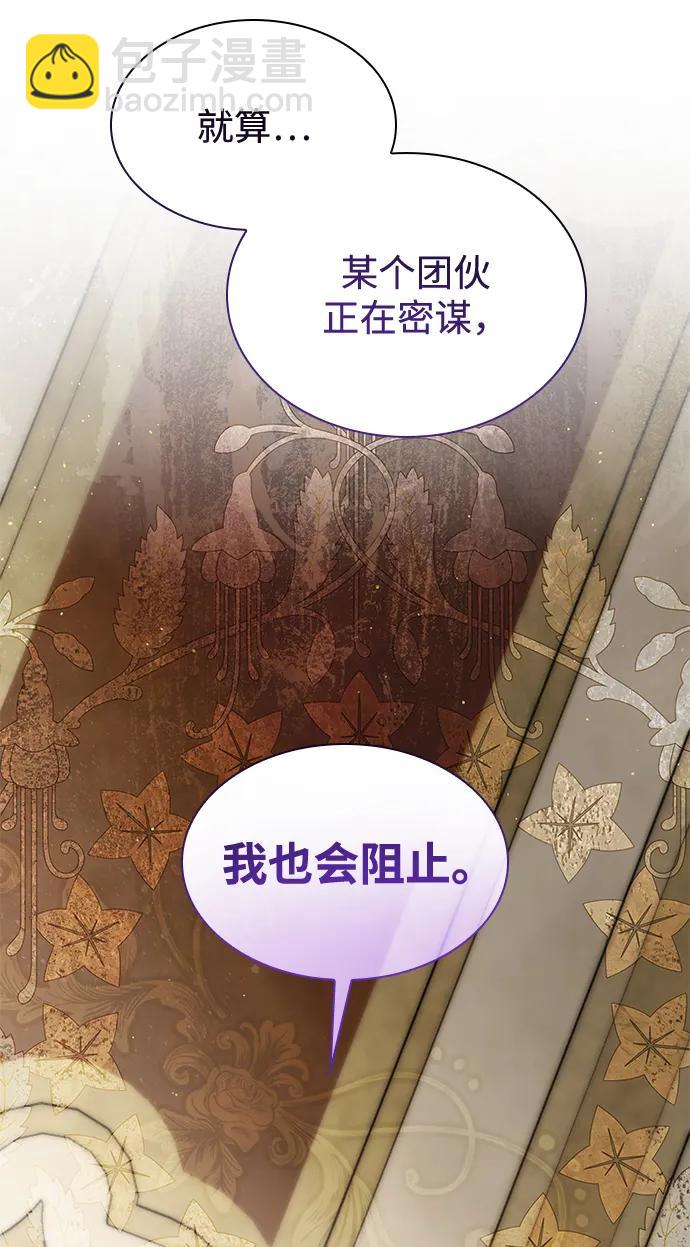 第30话32
