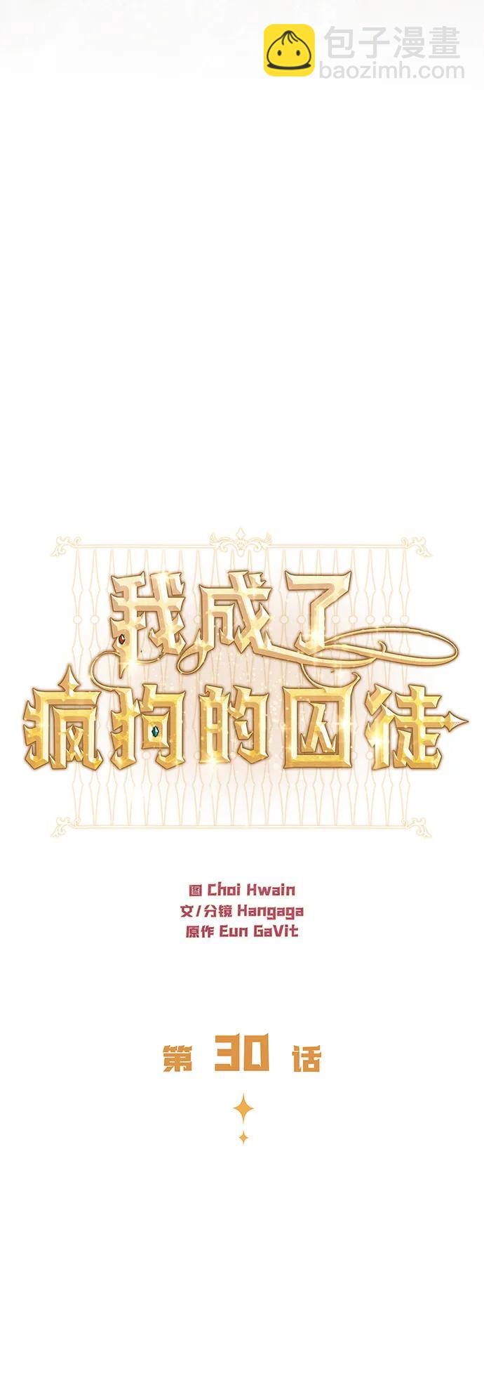 第30话40