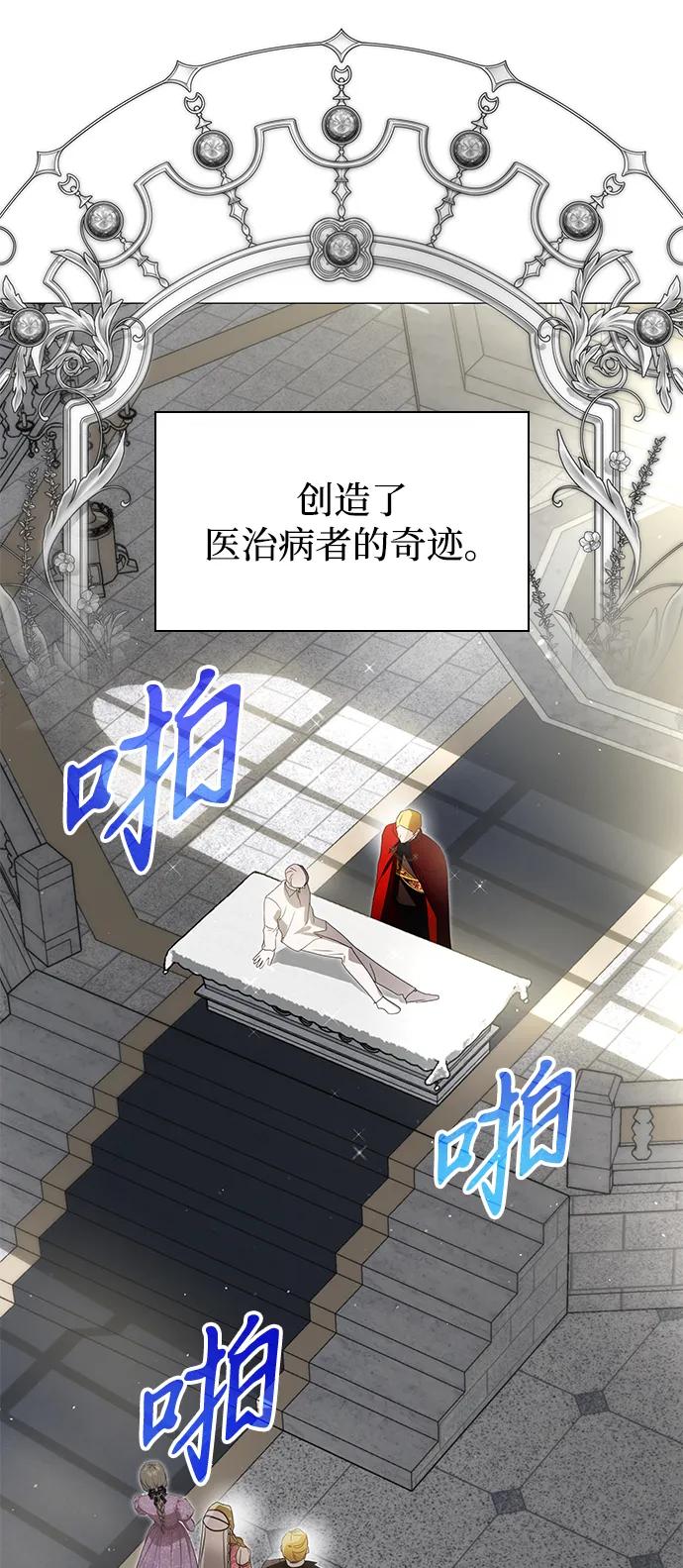 第30话59