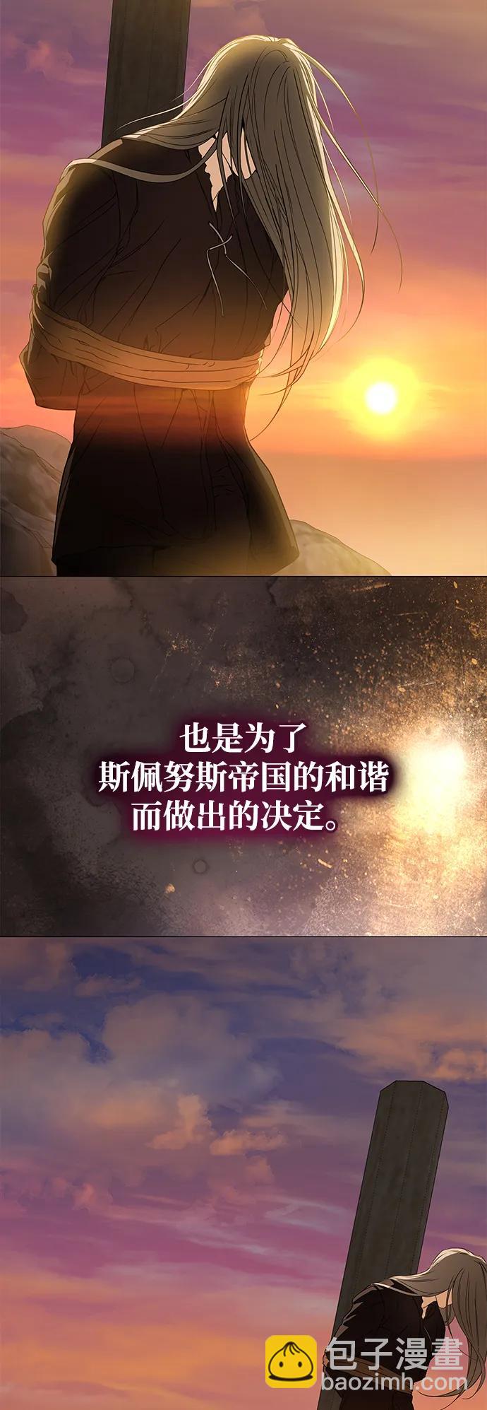 第30话75
