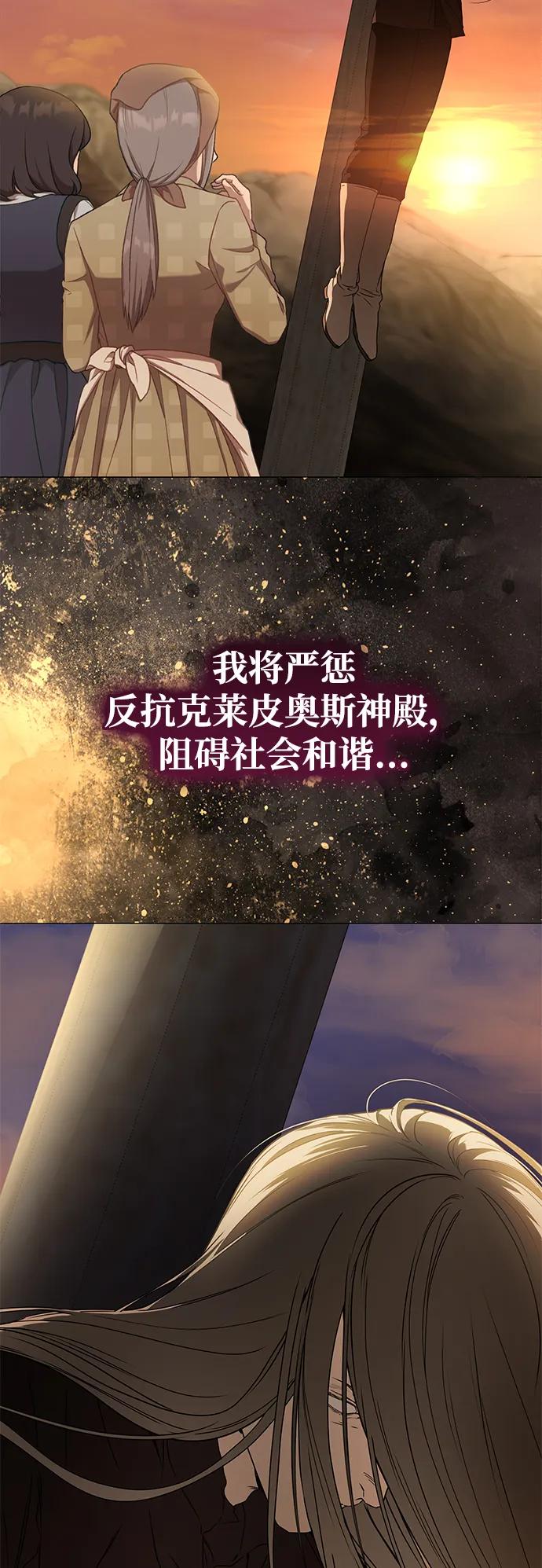 第30话76