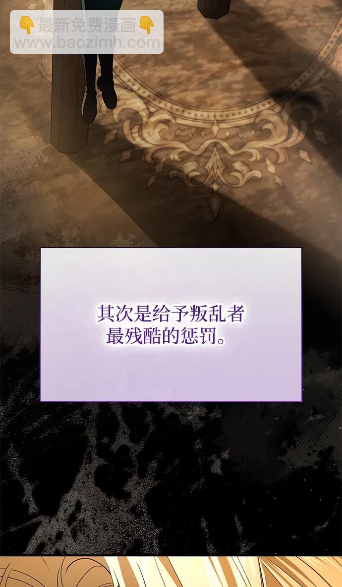 第30话85
