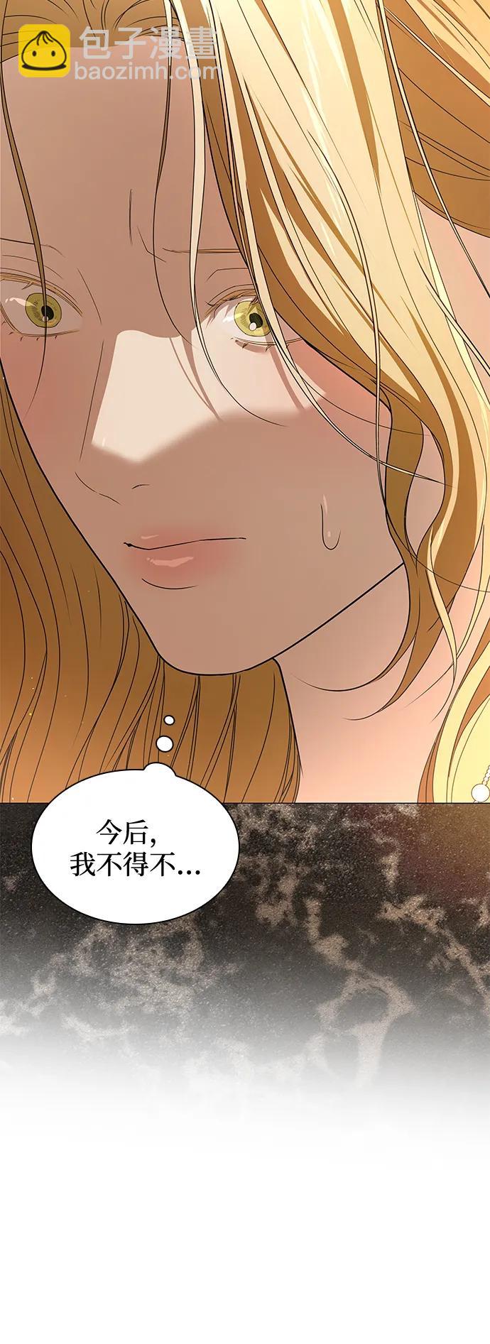 第30话86