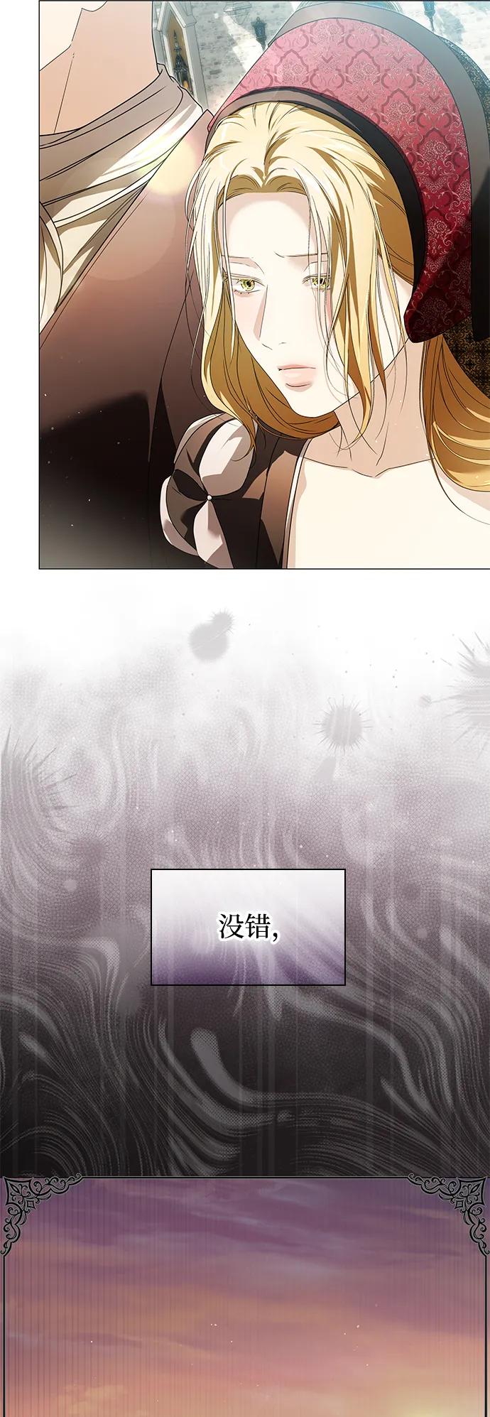 第31话11