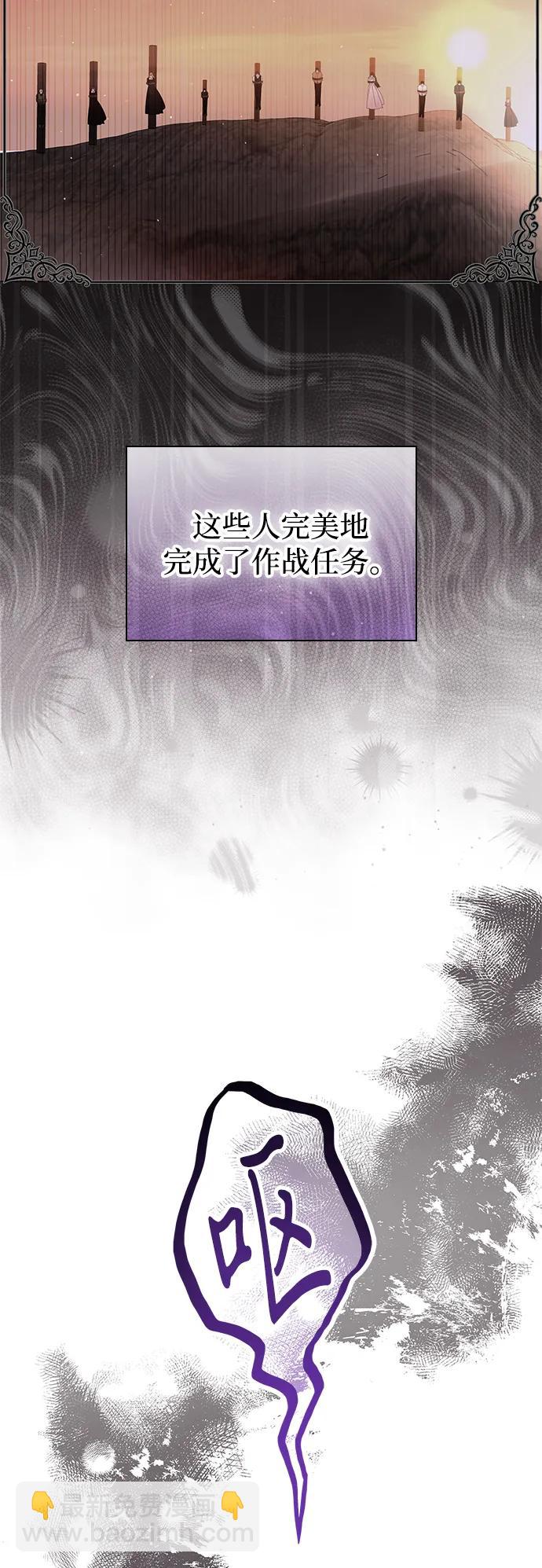 第31话12