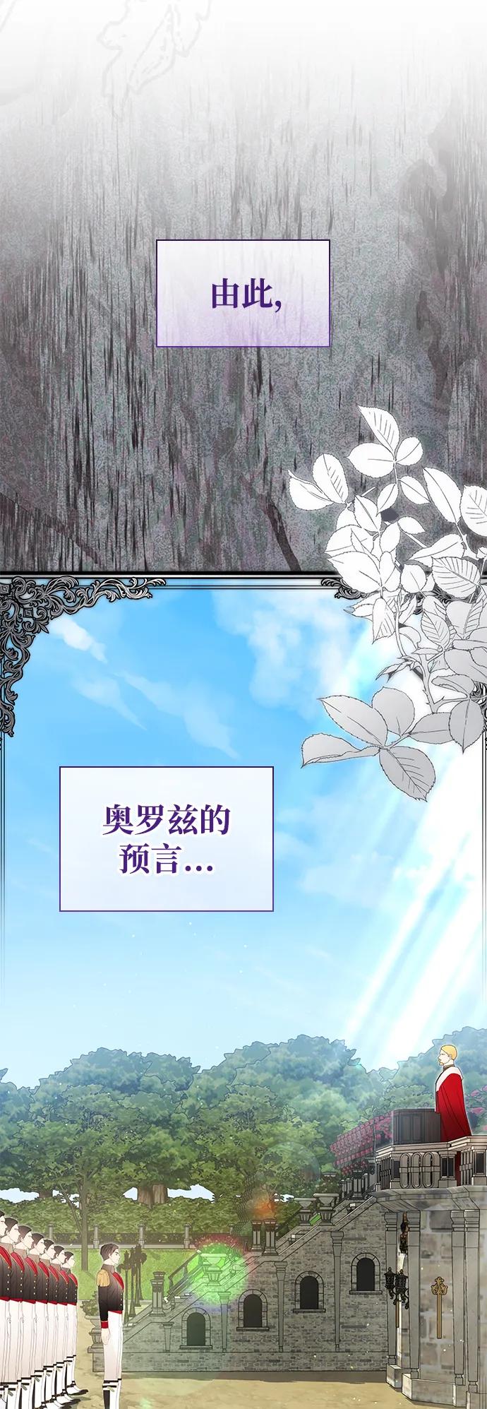 第31话16