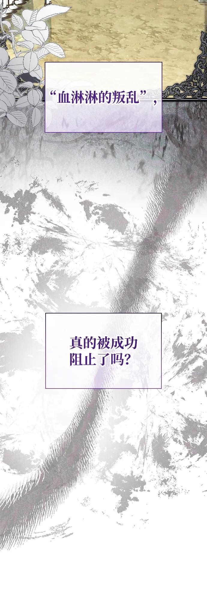 第31话17