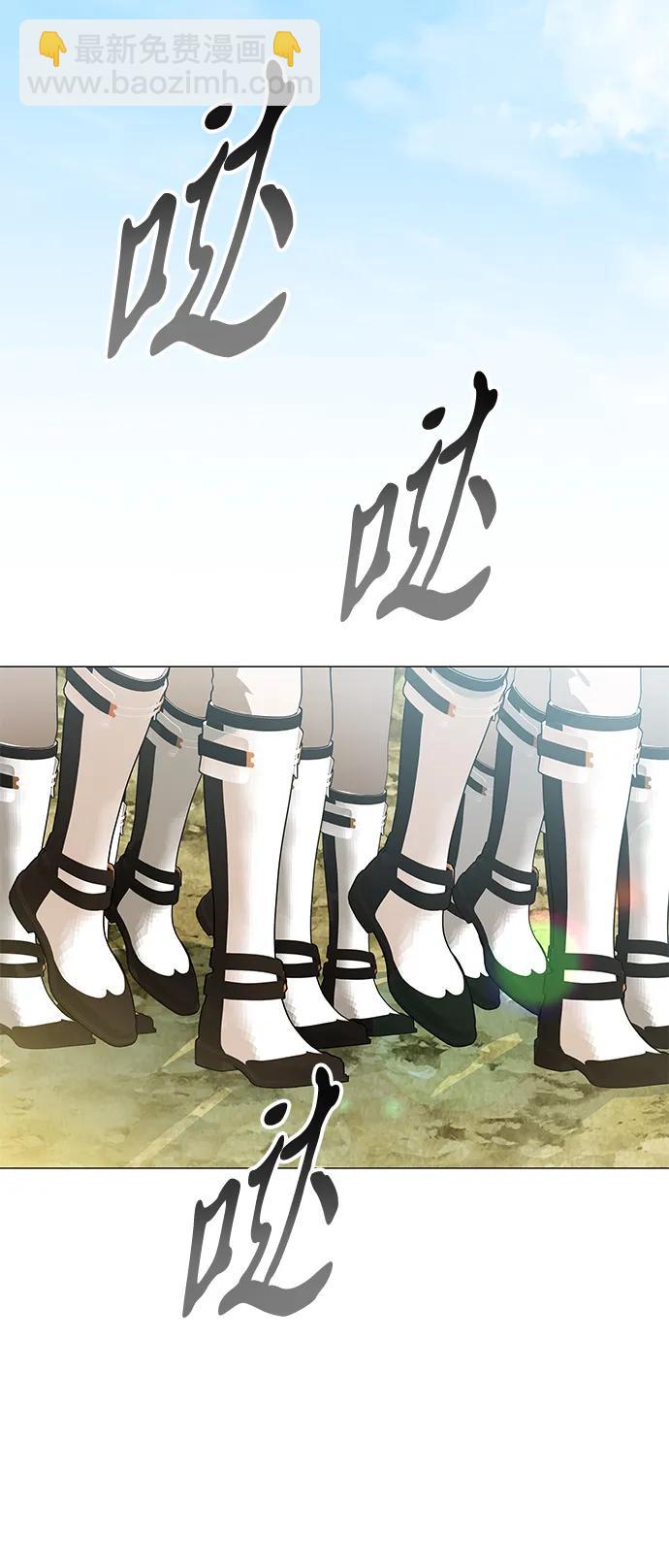 第31话2