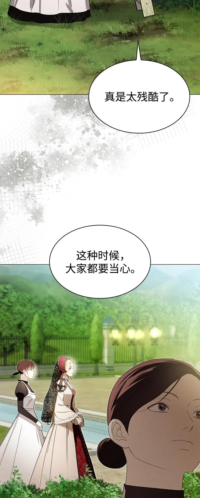 第31话21