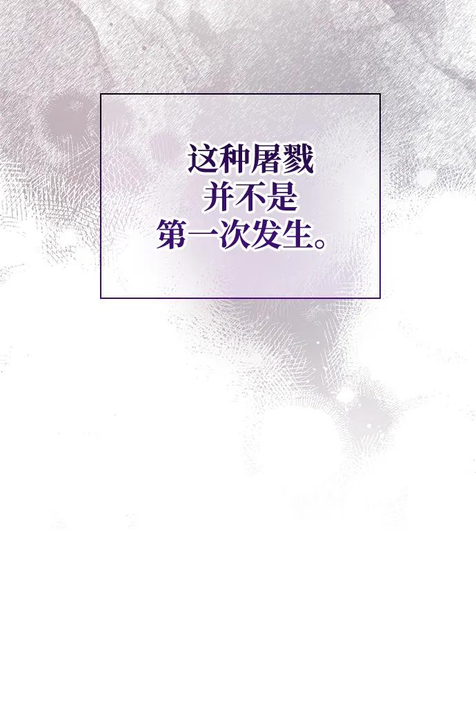 第31话29
