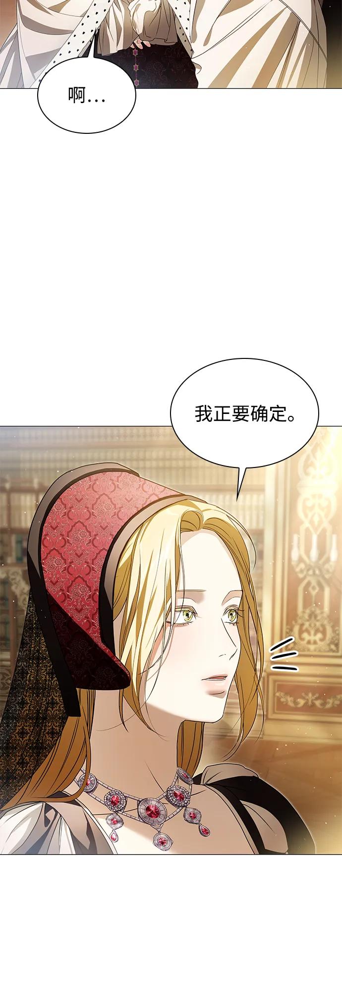 第31话33