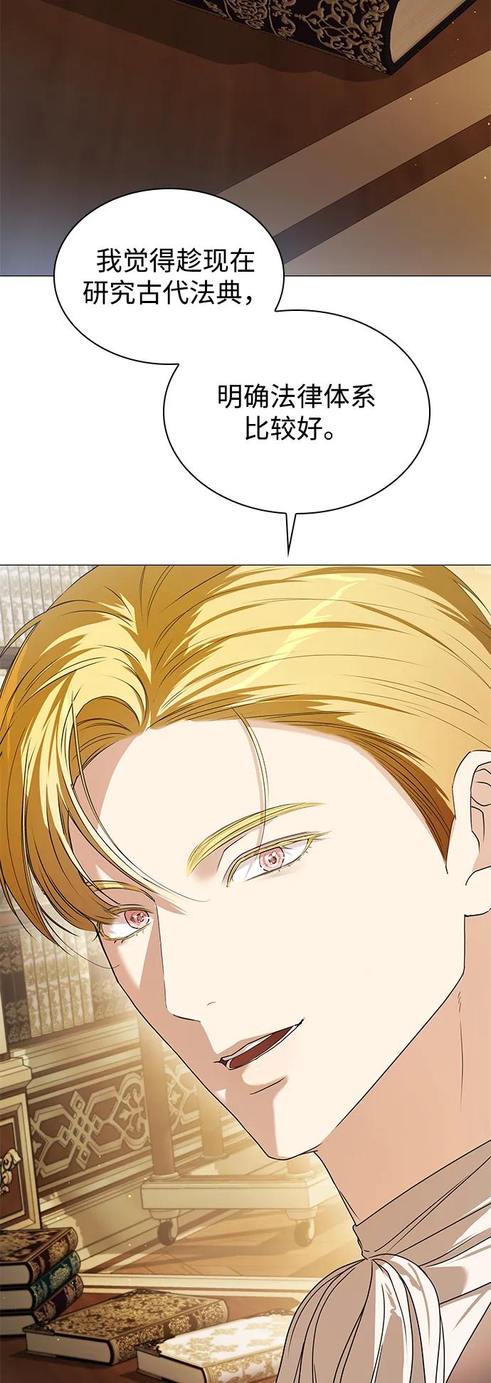 第31话43