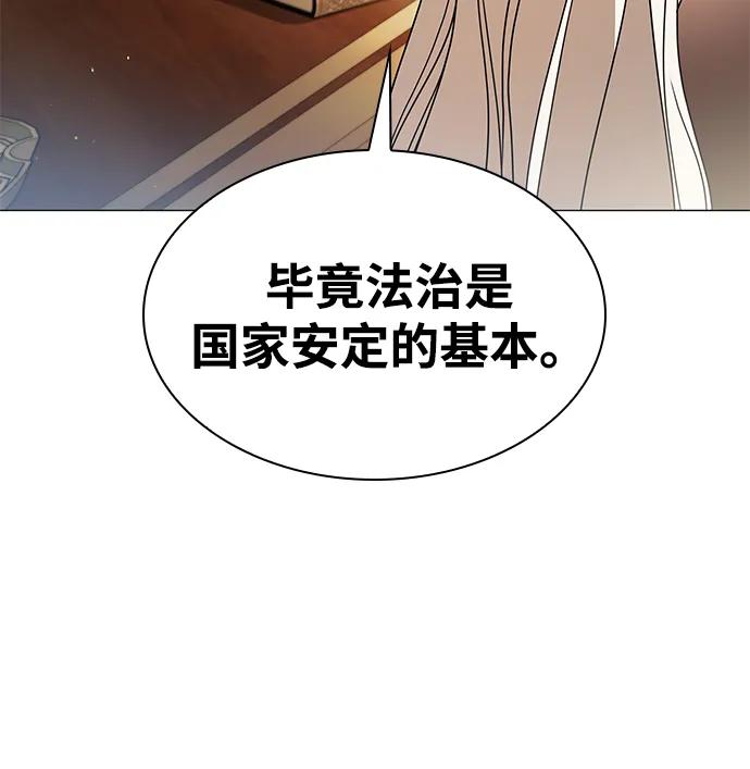 第31话44