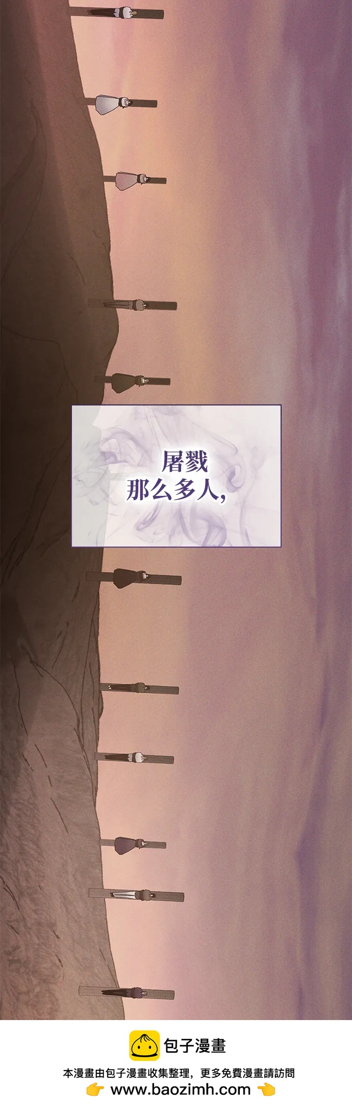 第31话53