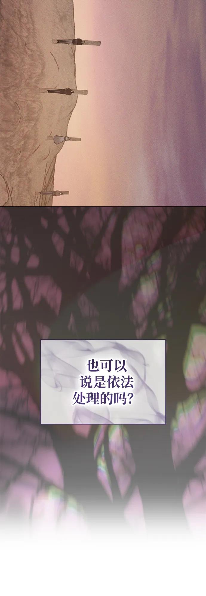 第31话54