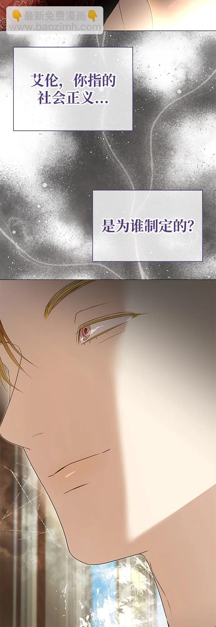第31话57
