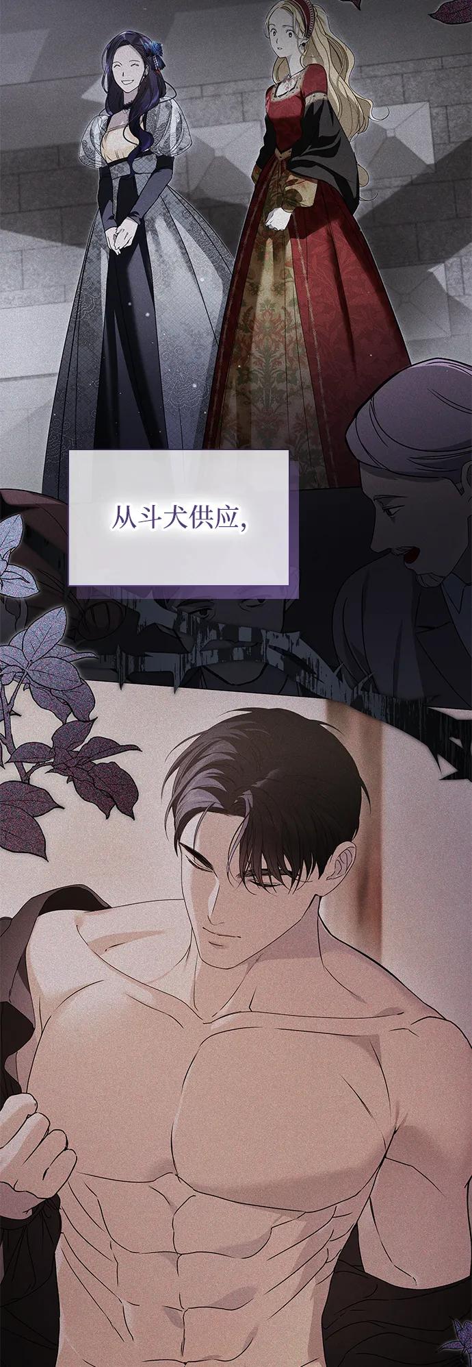 第31话61