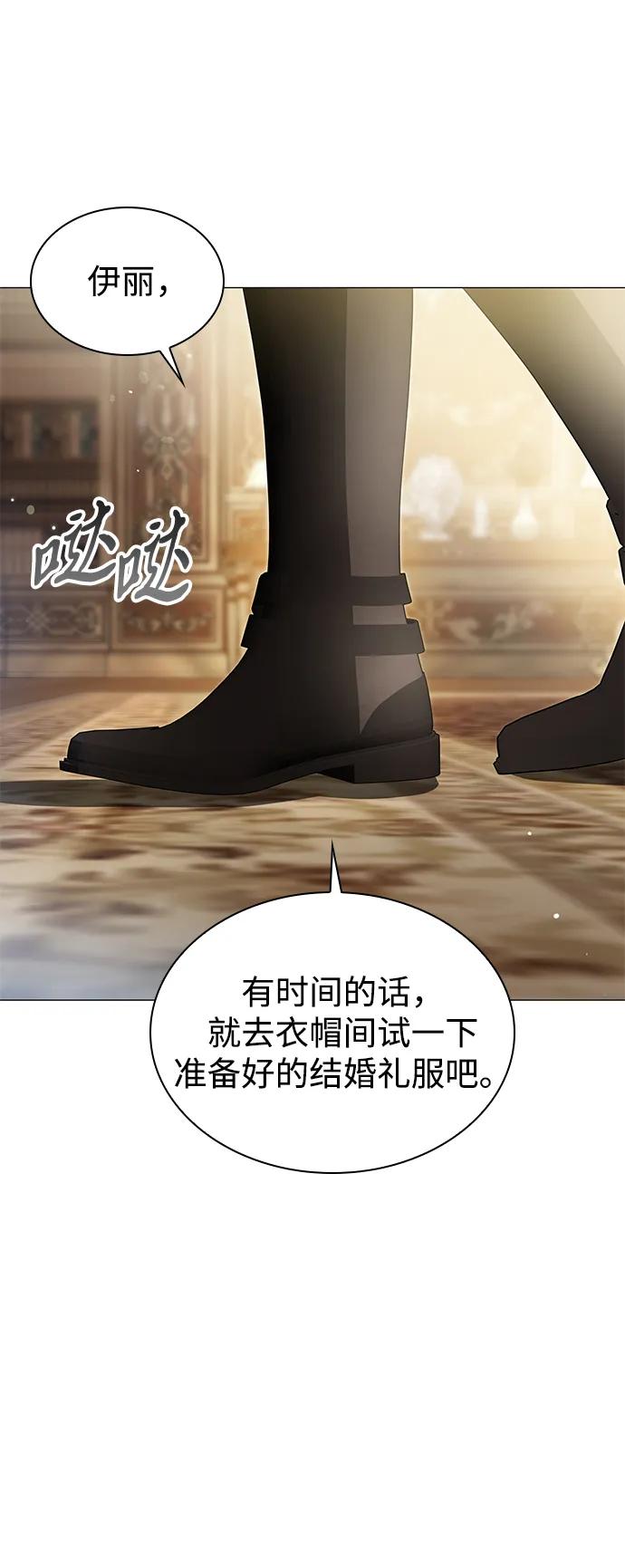 第31话65